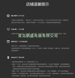 信息科技產品 價格、廠家與采購全攻略