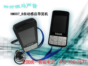 徽馬信息科技批發(fā) 團隊自主講解，一站式采購指南