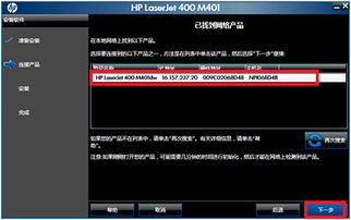 惠普全方位技術(shù)支持 一站式獲取打印機(jī)、電腦及其他產(chǎn)品的軟件與驅(qū)動(dòng)