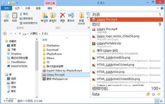 黑科技 探索那些不常見但堪稱精品的電腦軟件